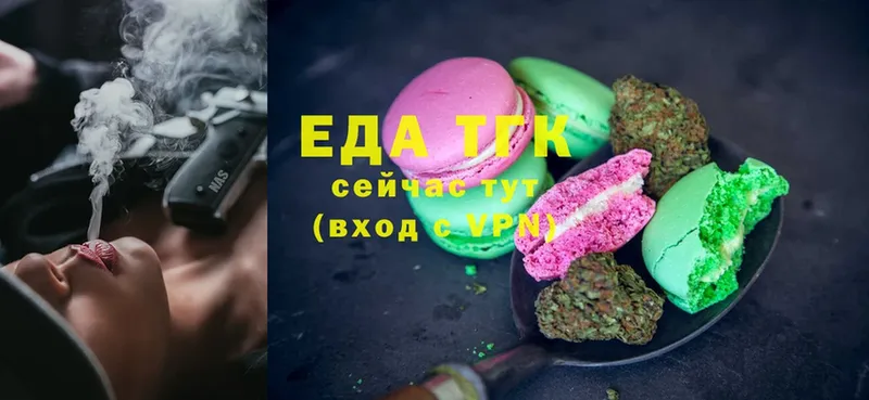 Купить Салават Канабис  LSD-25  Alpha PVP  ГАШ  Cocaine  Меф 